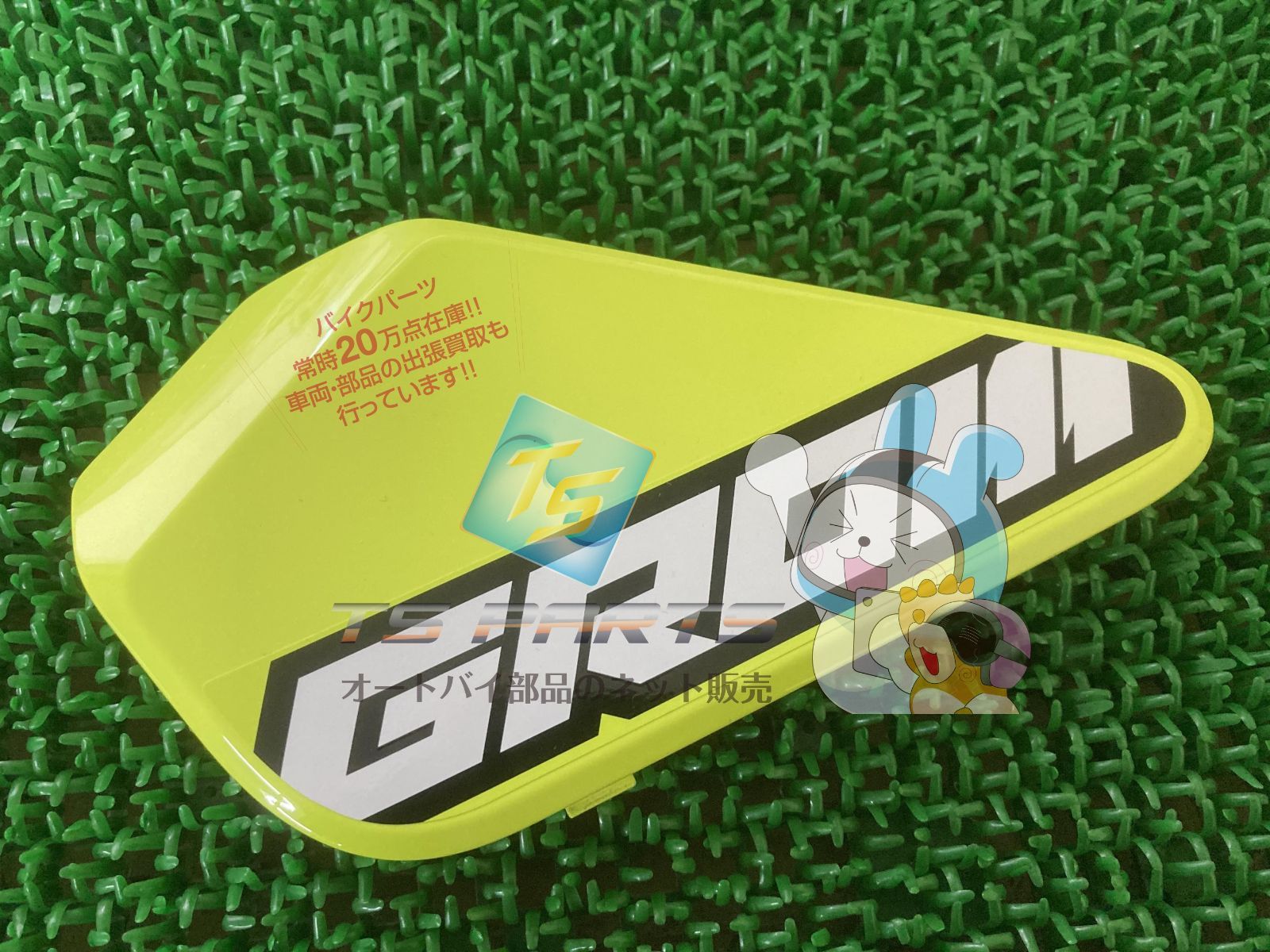 グロム サイドカバー 83510-K26-G10ZEカハﾞーセツトB，R*TYPE1* 在庫有 即納 ホンダ 純正 新品 バイク 部品 在庫有り 即納可 車検 Genuine