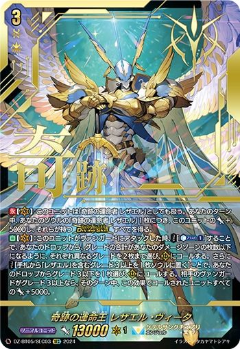 PSA10】 ヴァンガード 高峰の大輪 アイナ SP 初期 Pスタン （大
