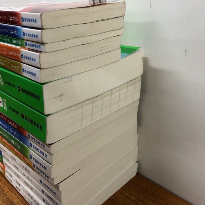 □01)【同梱不可】総合資格学院 一級建築士 教材 2024年 令和6年
