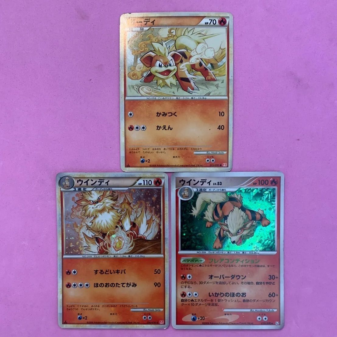 ポケモンカード　ガーディ、ウインディ約1000枚　大量まとめセット　まとめ ポケモンカード ガーディ、ウインディ約1000枚 大量まとめセット