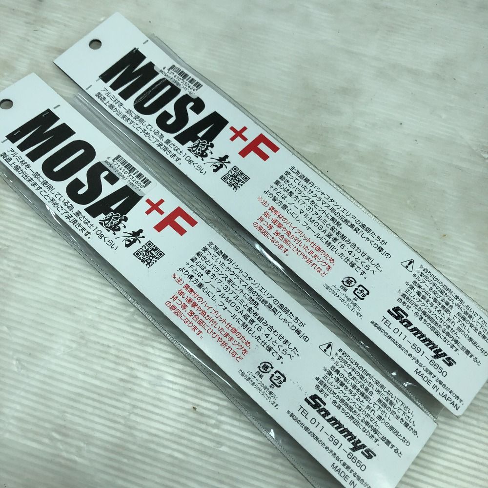 新品 サミーズ 猛者 150g MOSA+F モサ 新品 サクラマス 新品 サミーズ