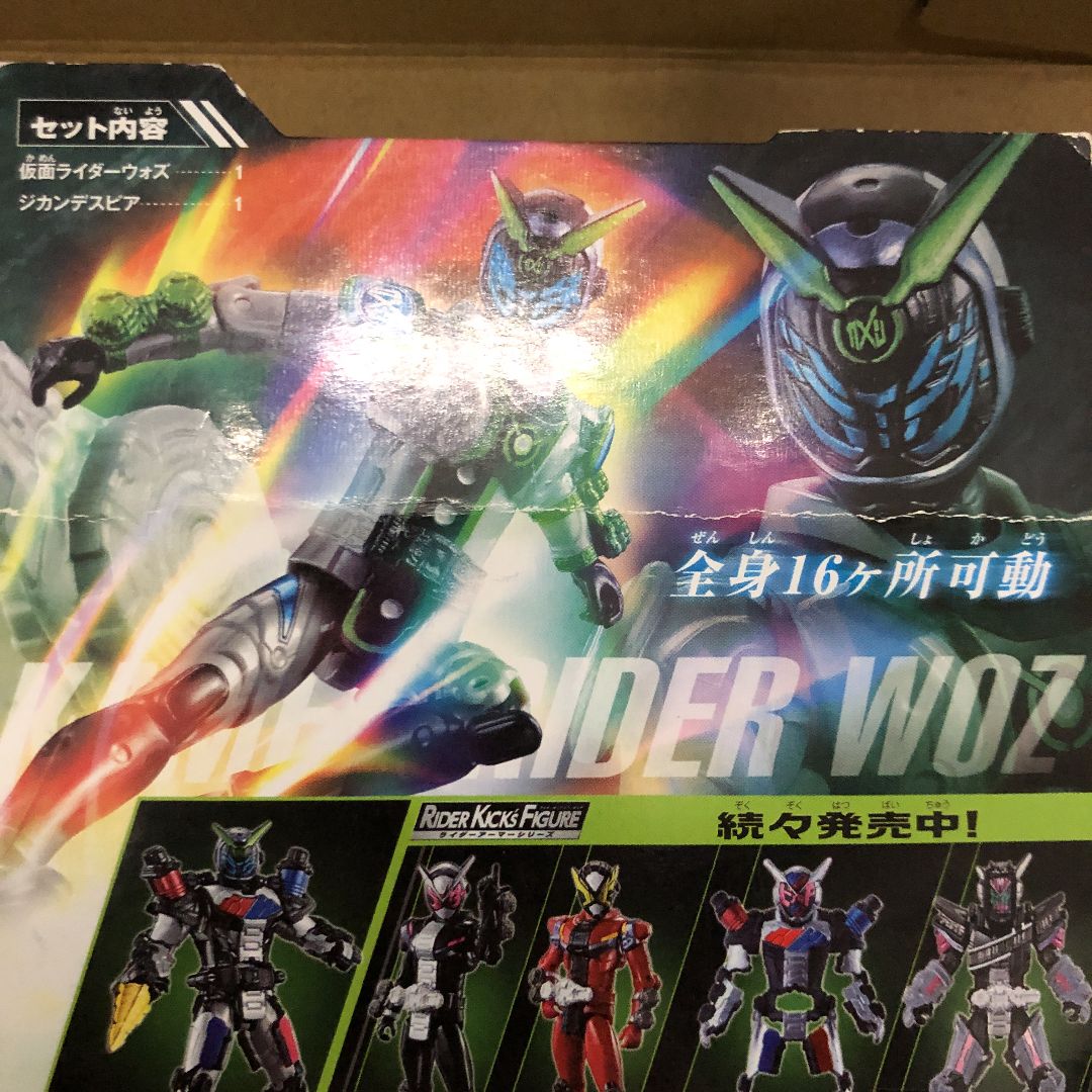 仮面ライダージオウ RKF ライダーアーマーシリーズ 仮面ライダーウォズ