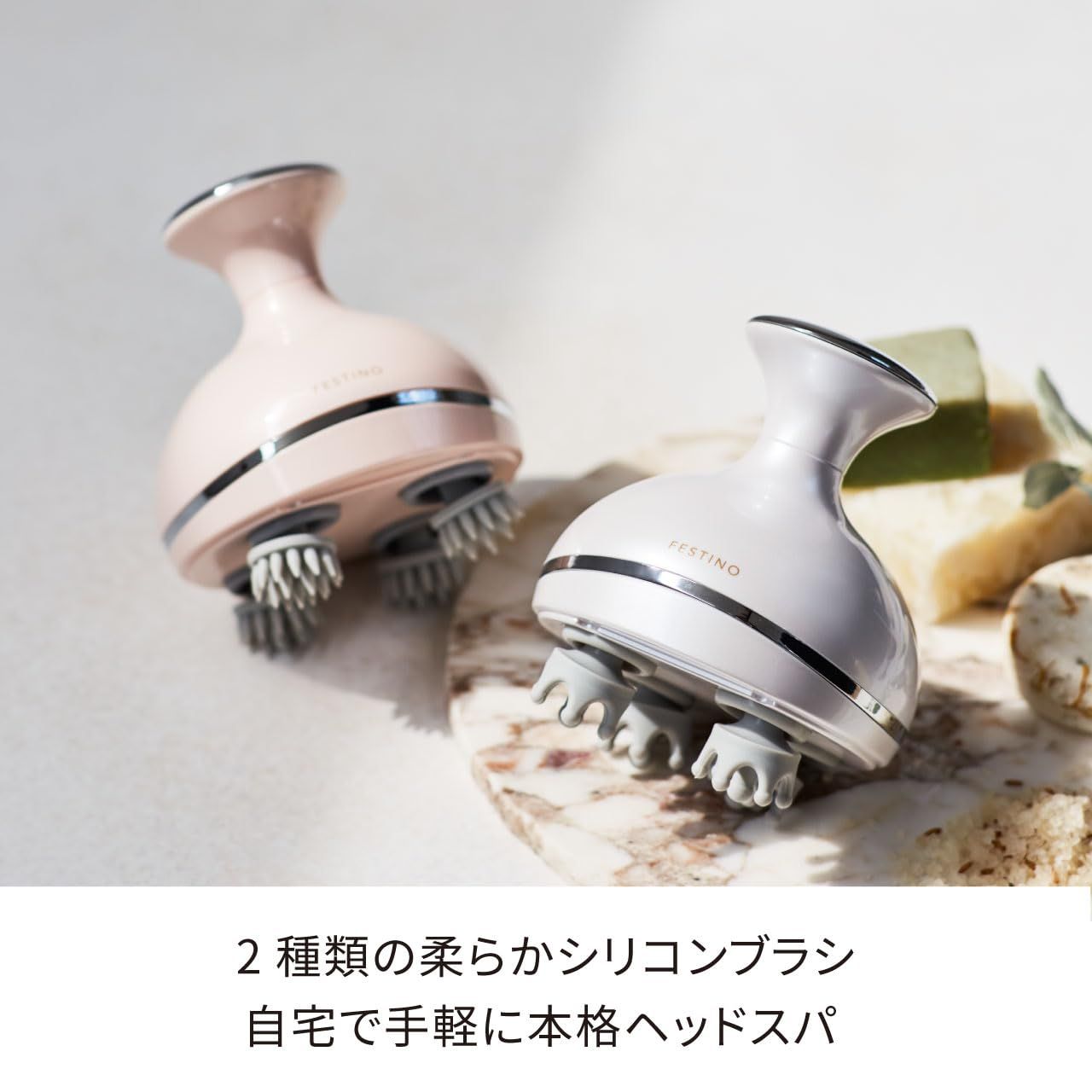 フェスティノ ストア チャージングヘッドウォッシュスパ SMHB-019