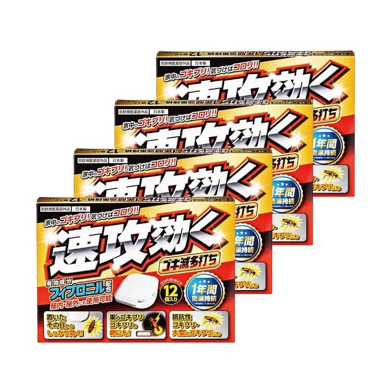 ゴキブリ ゴキブリ駆除 ゴキブリがいなくなる ゴキブリ対策 ゴキ滅多打ち 4箱 48個入り