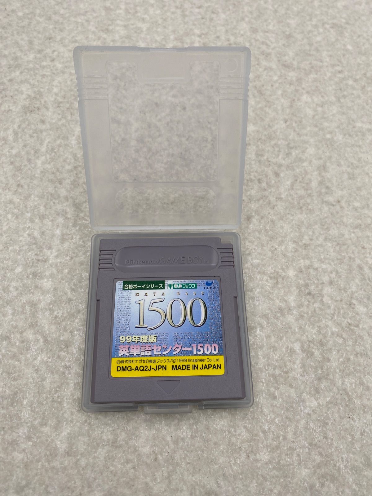 99年度版 英単語センター1500 ゲームボーイ ソフトのみ