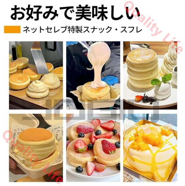 業務用目に見えるカバースフレマシン電気スフレマシン 温度範囲50~300℃ ノンスティック銅加熱プレート付き ケーキベーカー機器 レストラン パン屋用 A PSE認証济