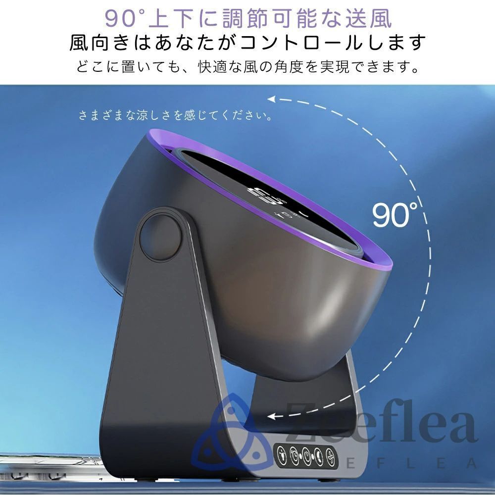 小型扇風機 5段風量階調節