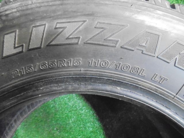 65R15 110