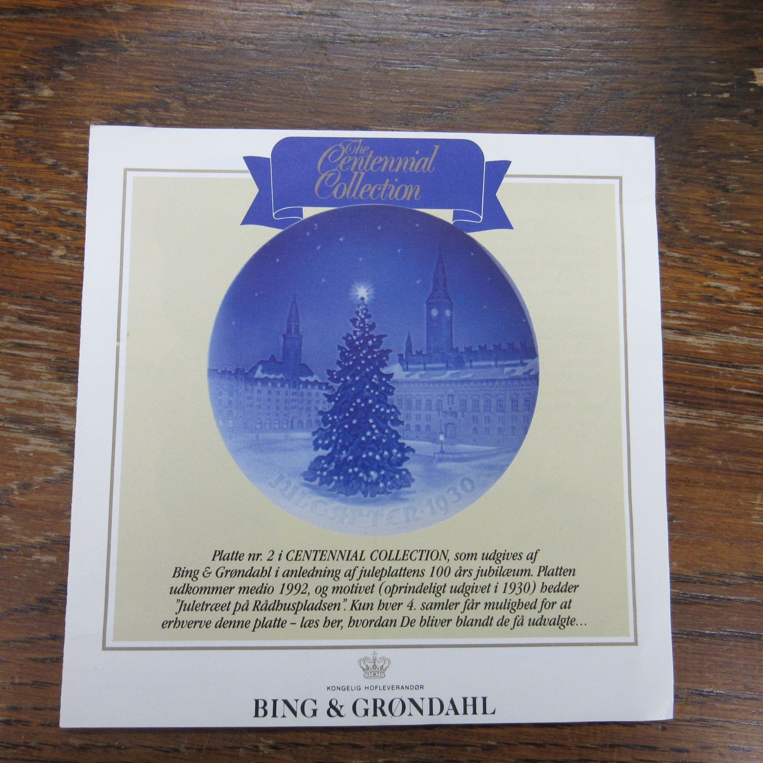 Bing&Grondahl ビングオーグレンダール クリスマスプレート イヤー