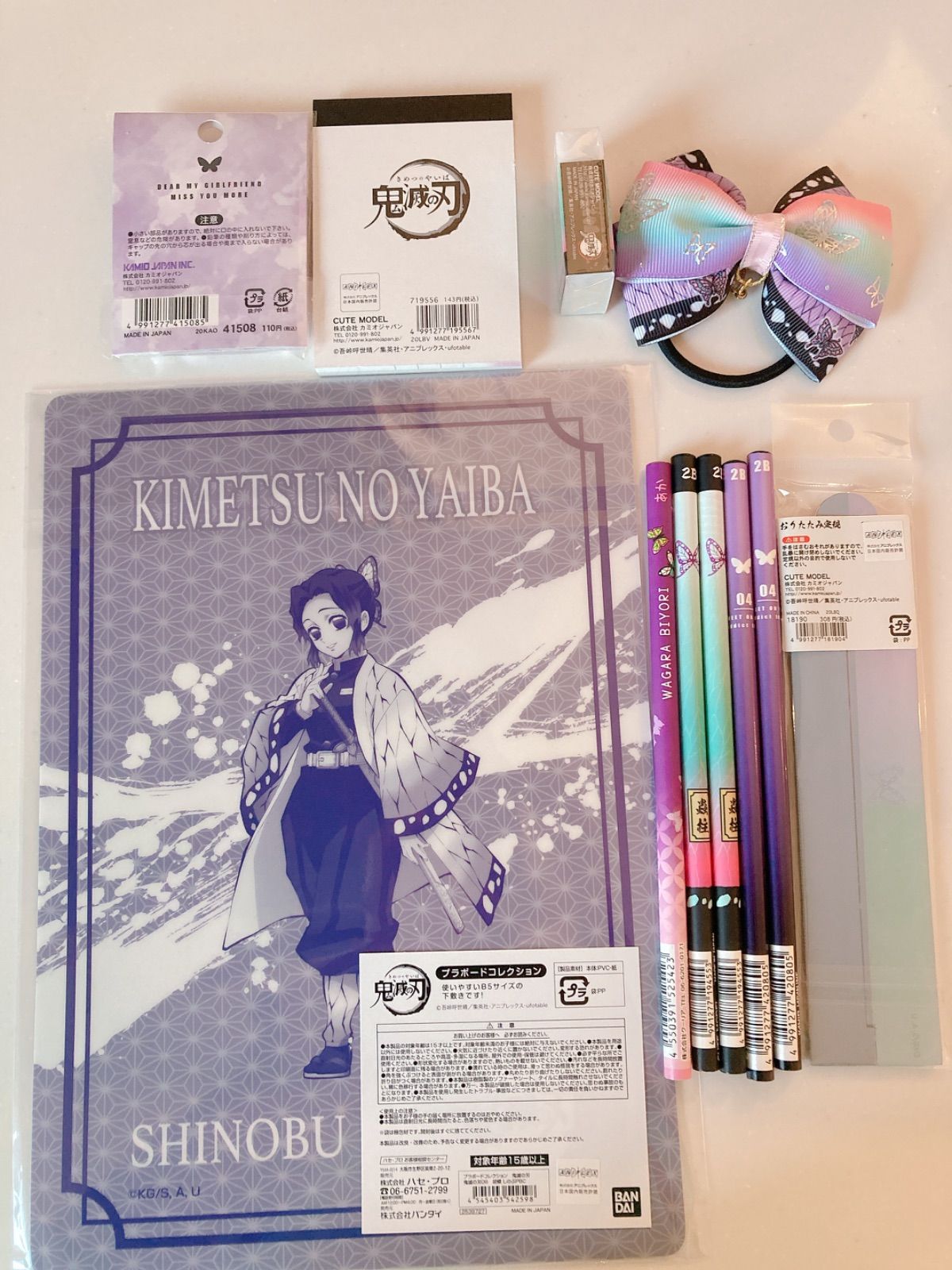 胡開文製 文房具セット 胡蝶しのぶ♡文房具セット♡鬼滅の刃♡ - メルカリ