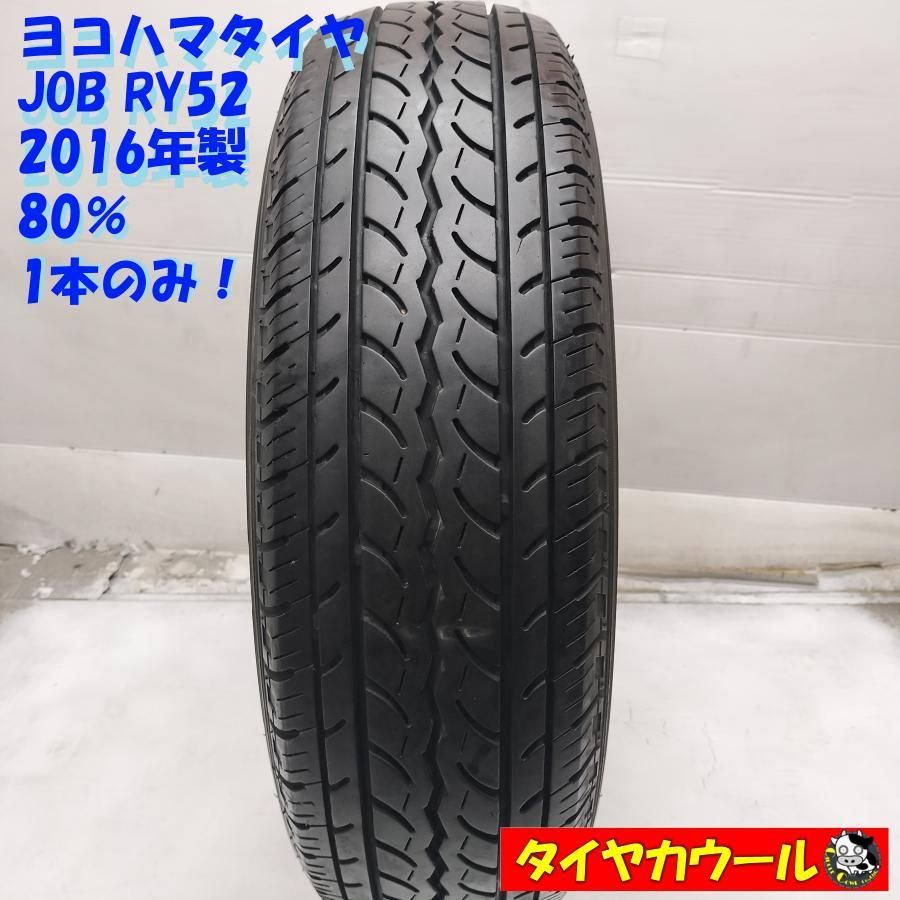 YOKOHAMA JOB RY52 195/80R15 LTタイヤ YOKOHAMA JOB RY52 195/80R15 107/105L 価格比較 - 価格.com