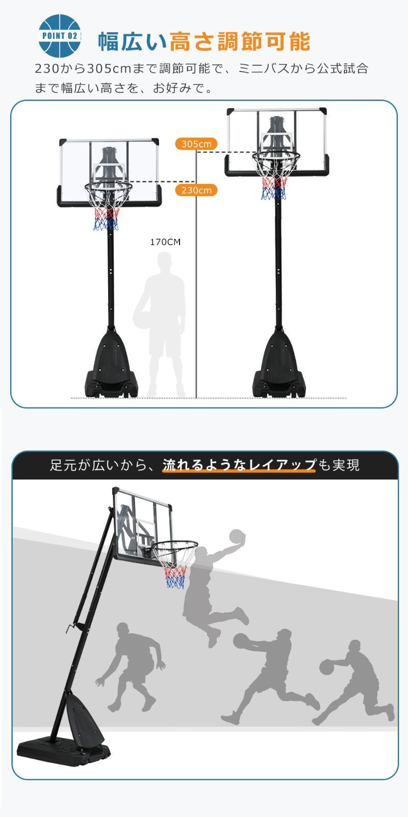 バスケットゴール ハンドルを回すだけの簡単高さ調節 公式