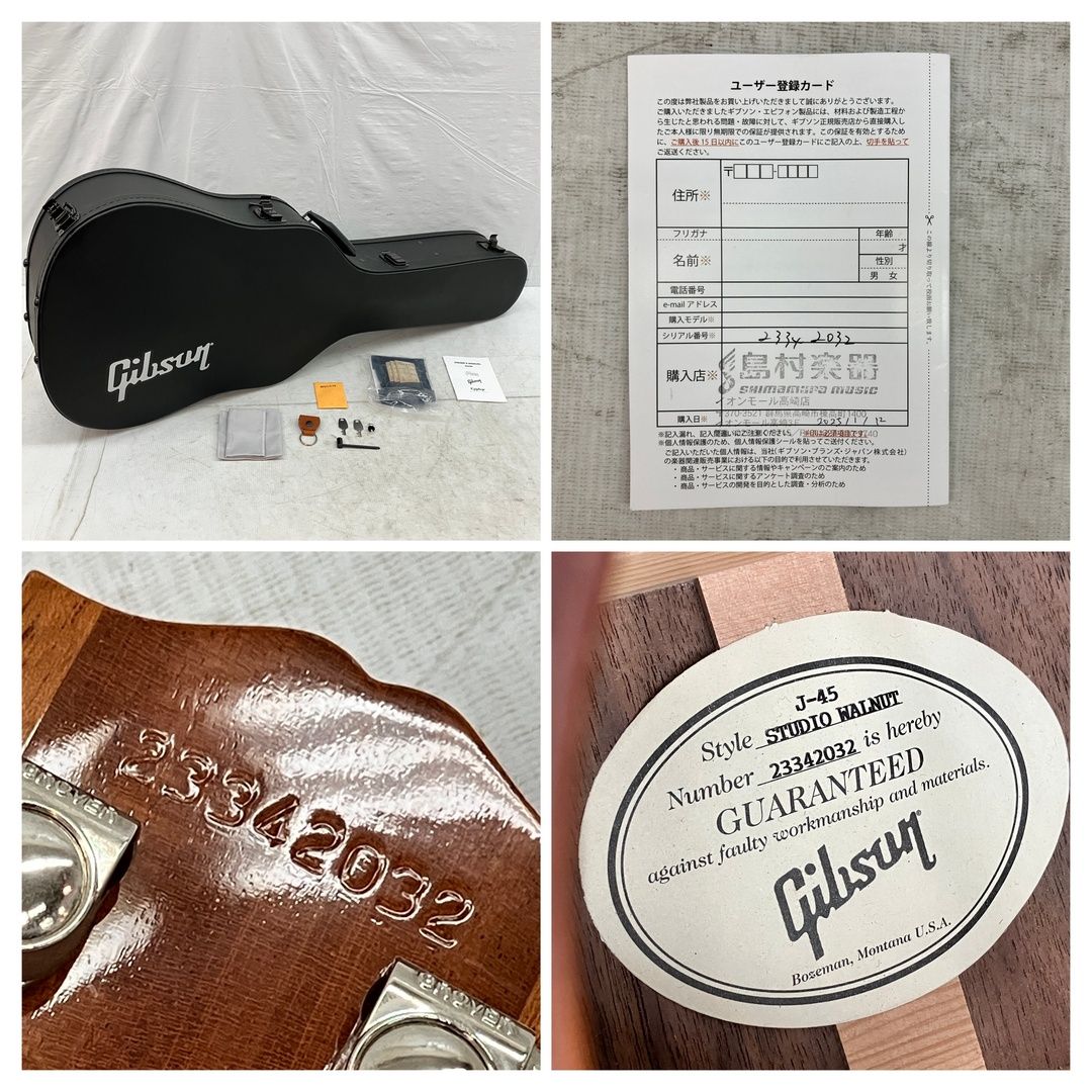 Gibson J-45 STUDIO WALNUT エ コ アコースティックギター ギブソン 弦楽器 C10460603