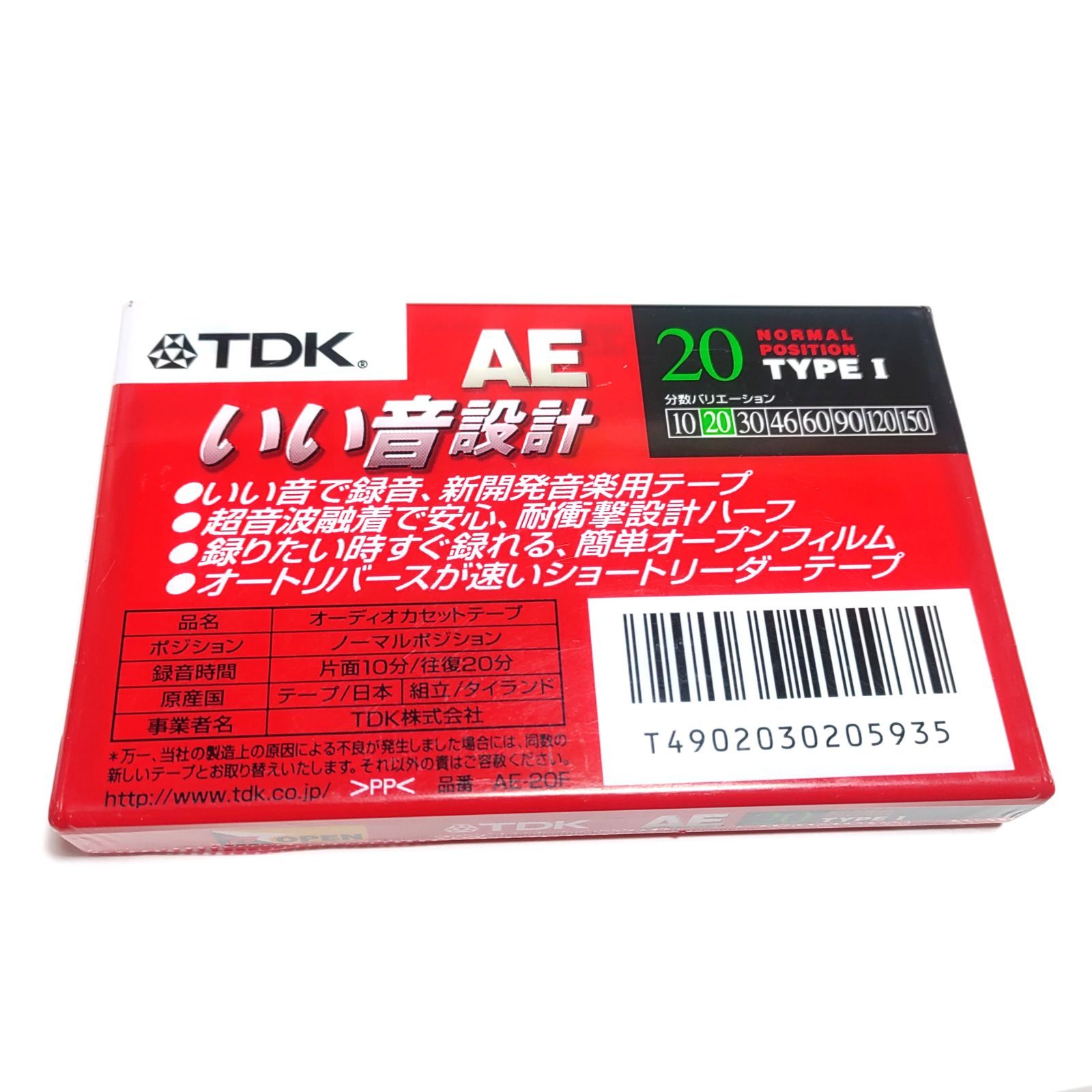 店長特典付き 激レア TDK PLAY TIME 8 カセットテープ 10個セット