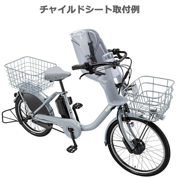 外出・移動用品 ビッケ モブ フロント チャイルドシート&クッション