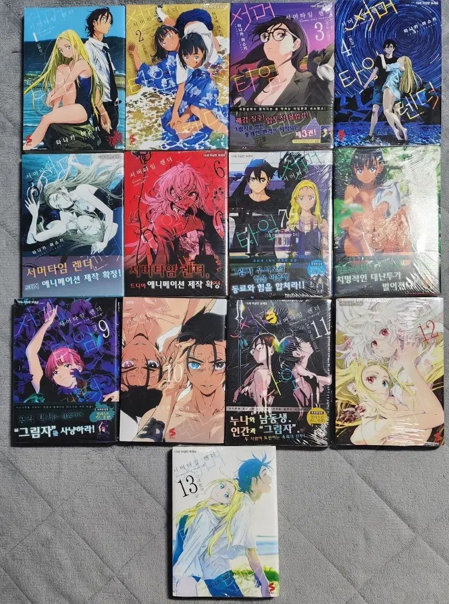 サマータイムレン 迷版 全巻 未開封 初回版 含む