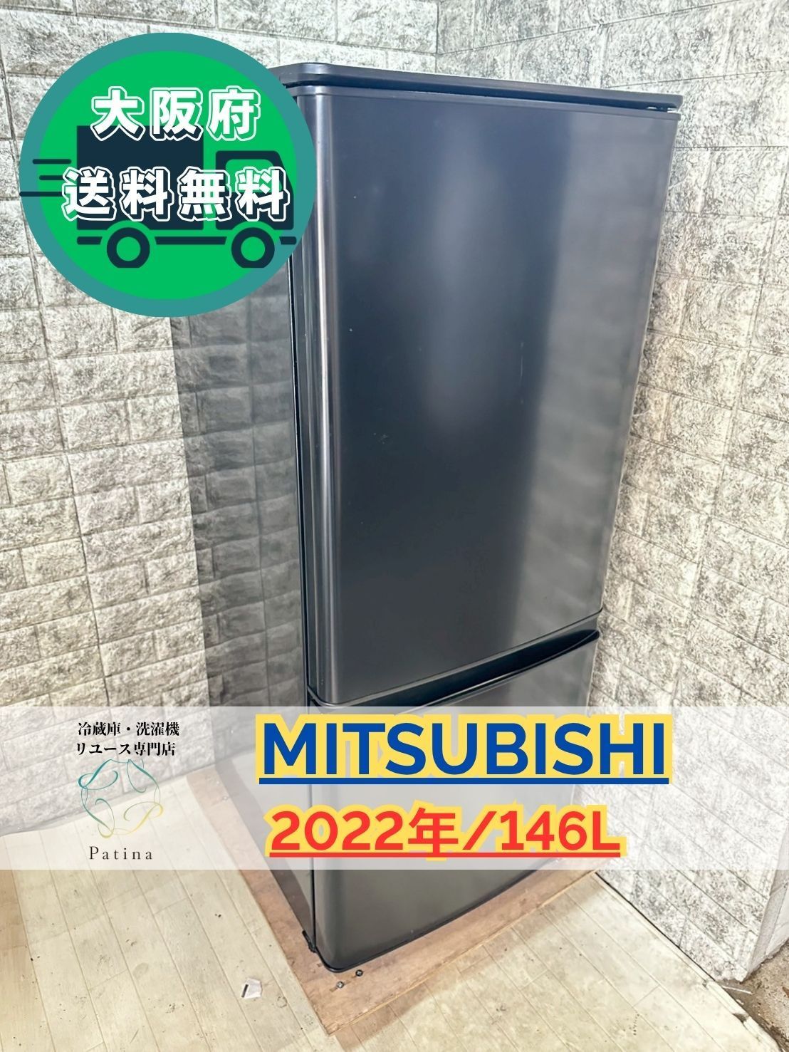 設置無料 冷蔵庫 SHARP 大型 400-500ℓ フレンチドア 綺麗 安い