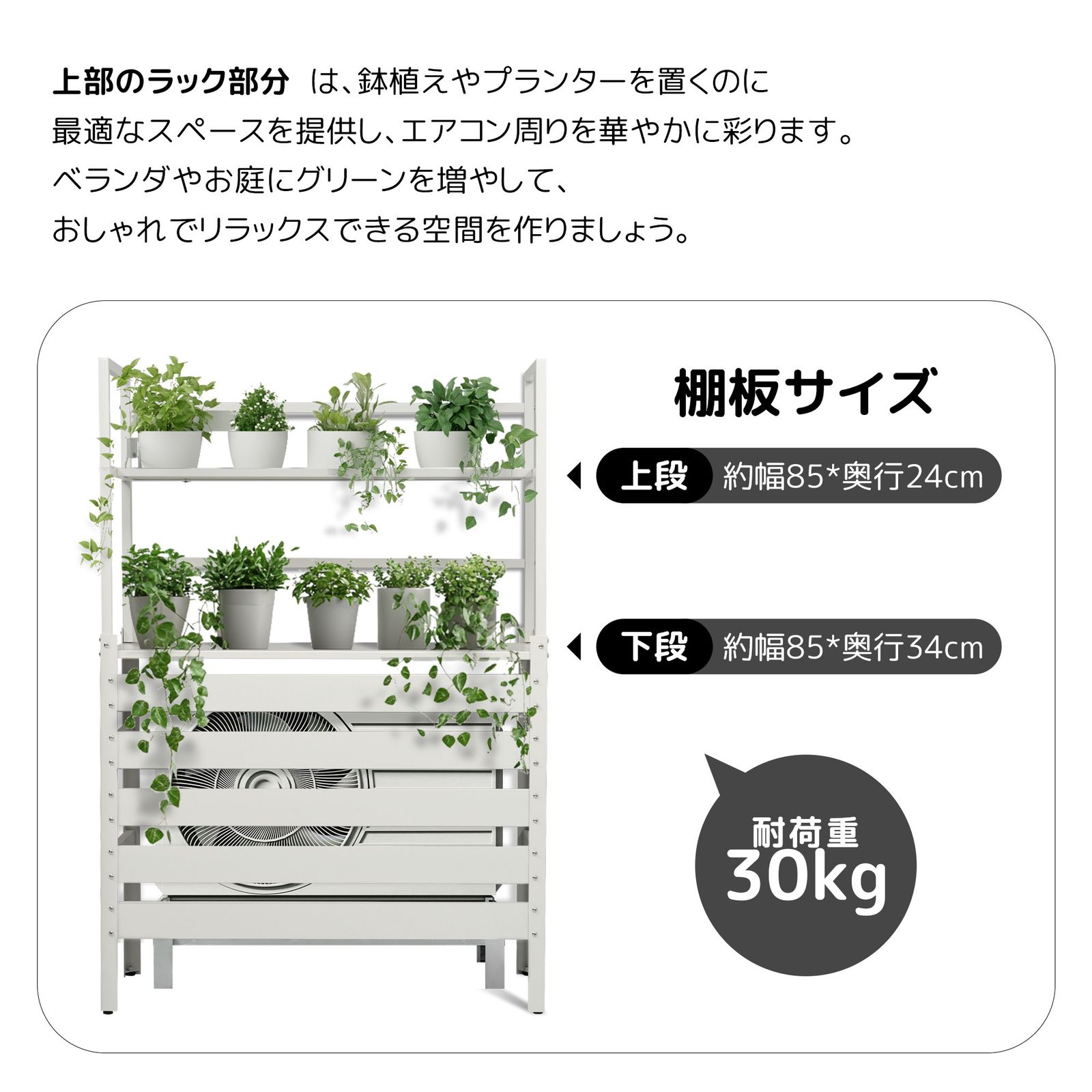 収納ラック