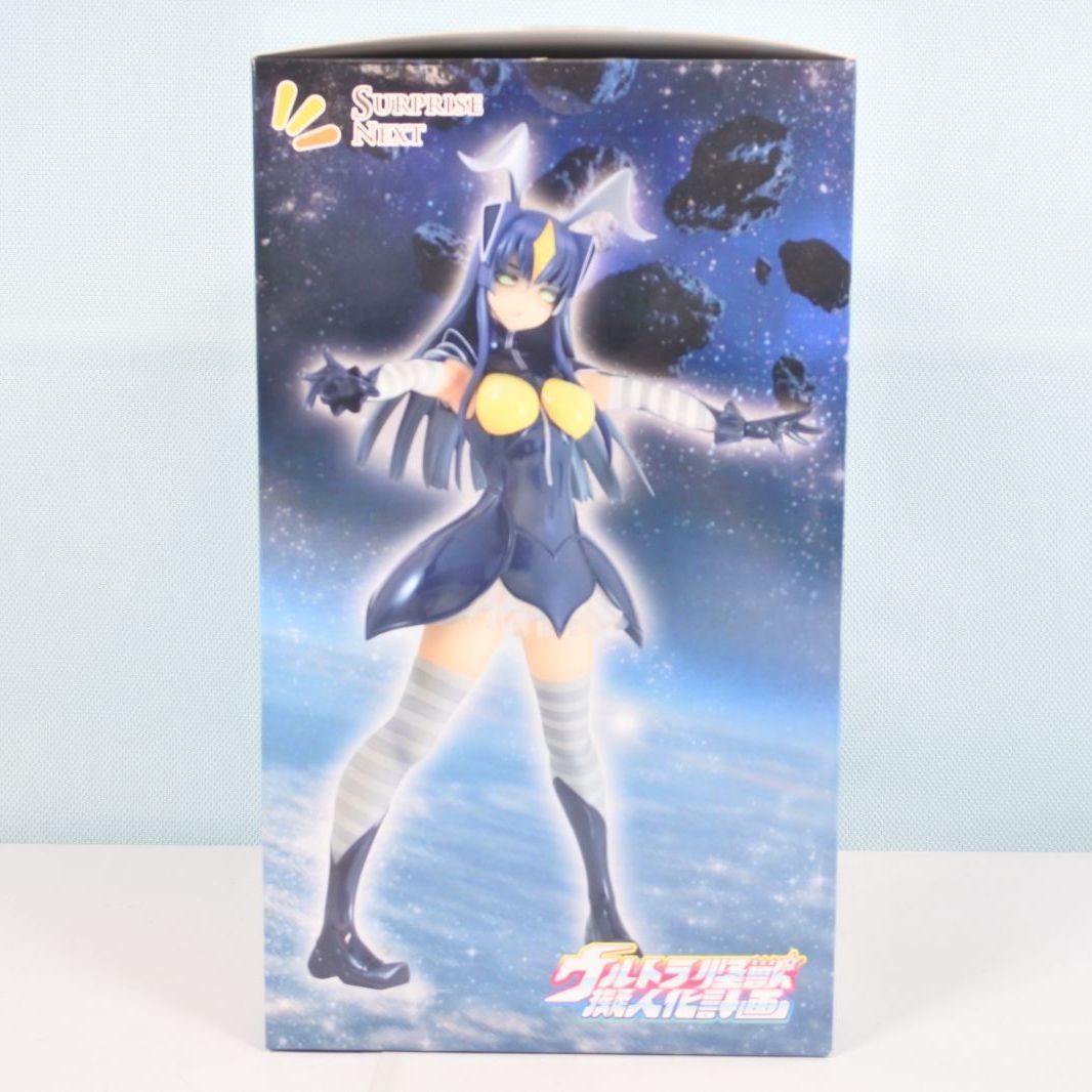 サプライズネクスト