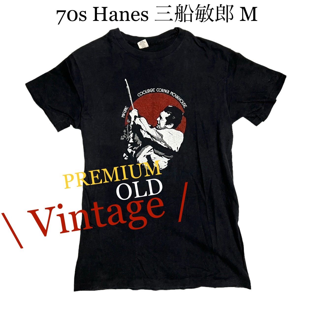 Hanes USA 70s 三船敏郎 Tシャツ - メルカリ