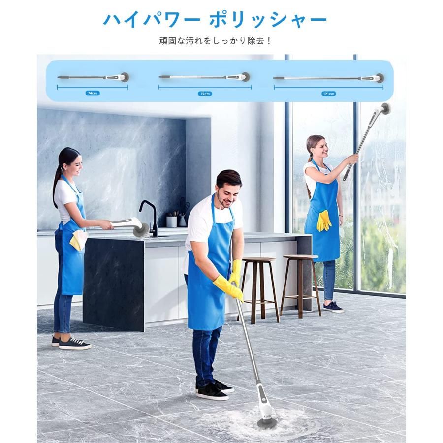 バスポリッシャー コードレス