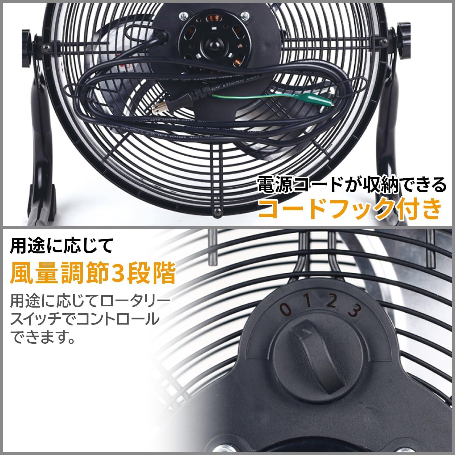 床置き型 ハンドル付