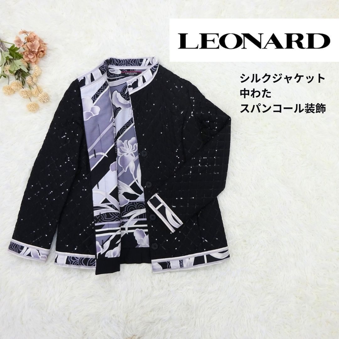 東大 【極美品/シルク混合】LEONARD サイズ40 カーディガン 花柄