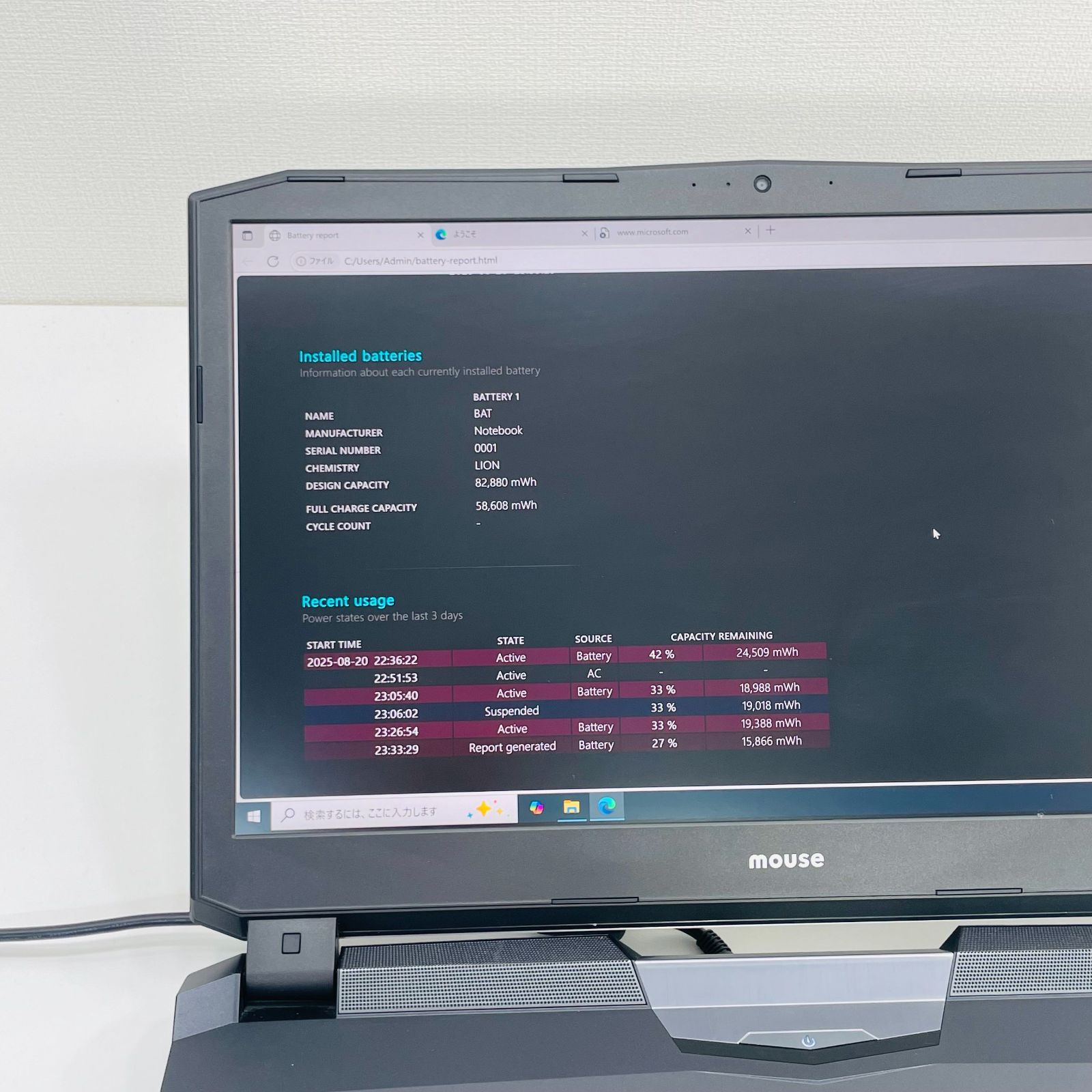 Mouse Computer MPro P775DM Core i7 6700/ Ram 16GB / SSD 480GB