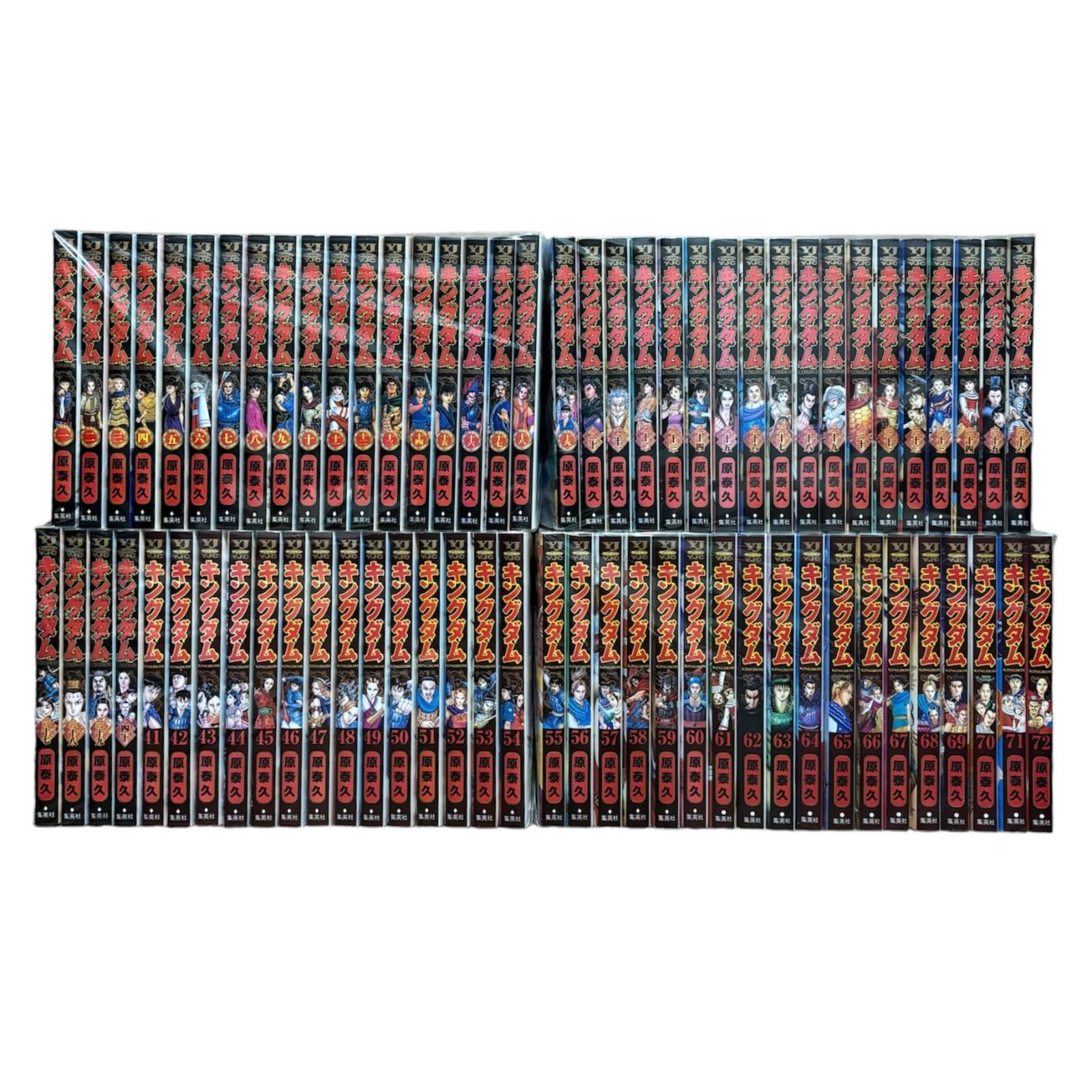競売 キングダム 全巻セット（☆買い取りました！《キングダム全巻 全巻セット