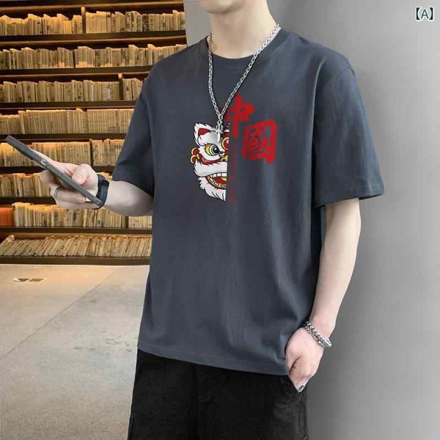 Editionシャツ　サイズ確認用 服 オシャレ シンプル 大人 ファッション XXXL]メンズ 男性用 XXXL