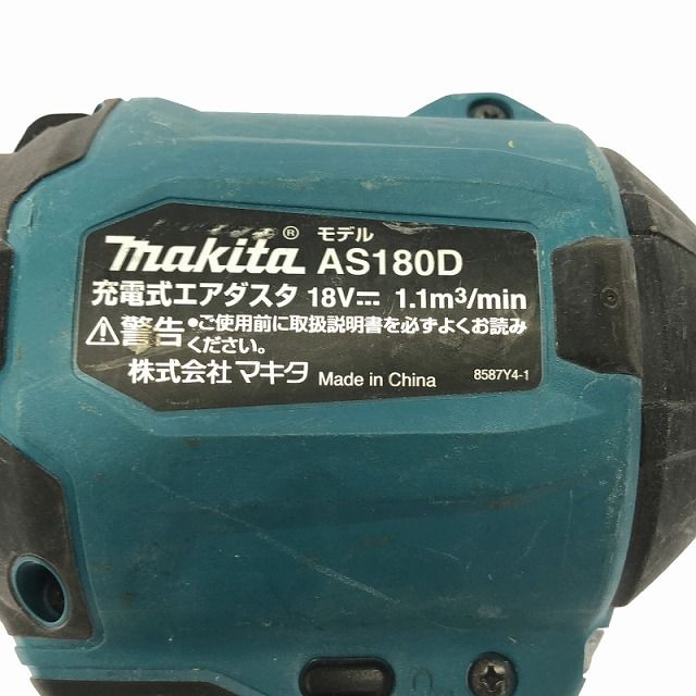 本体＋アタッチメント ノズル