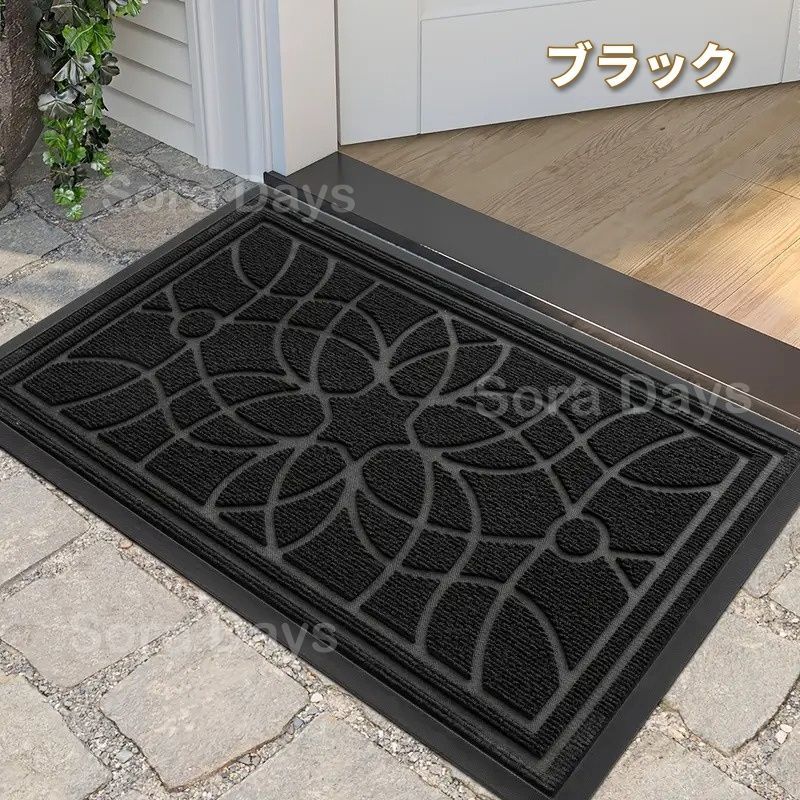 ブラック ラバー