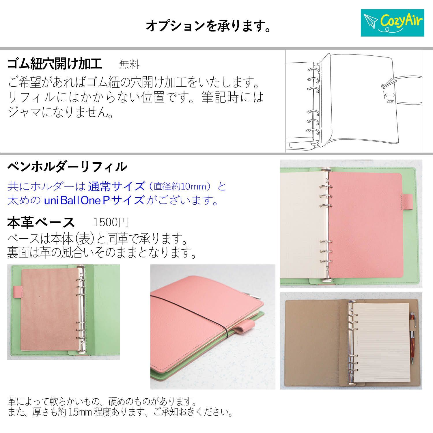 さくらとライトグリーン