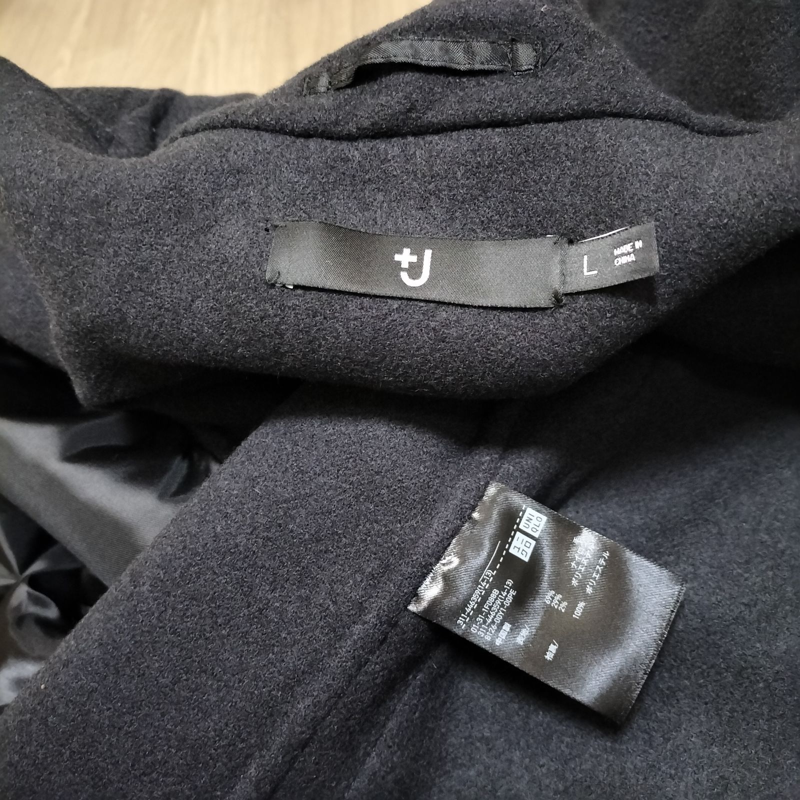 綺麗☆+J UNIQLO JILSANDER ウールブレンドオーバーサイズシャツ