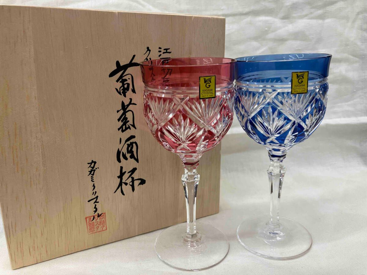 【未使用 美品】カガミクリスタル 江戸切子 グラス 2個 箱付き ペア　一口ビール　ビア 番号S5593L カガミクリスタルの 色切子グラス 2個セット カガミクリスタルの江戸