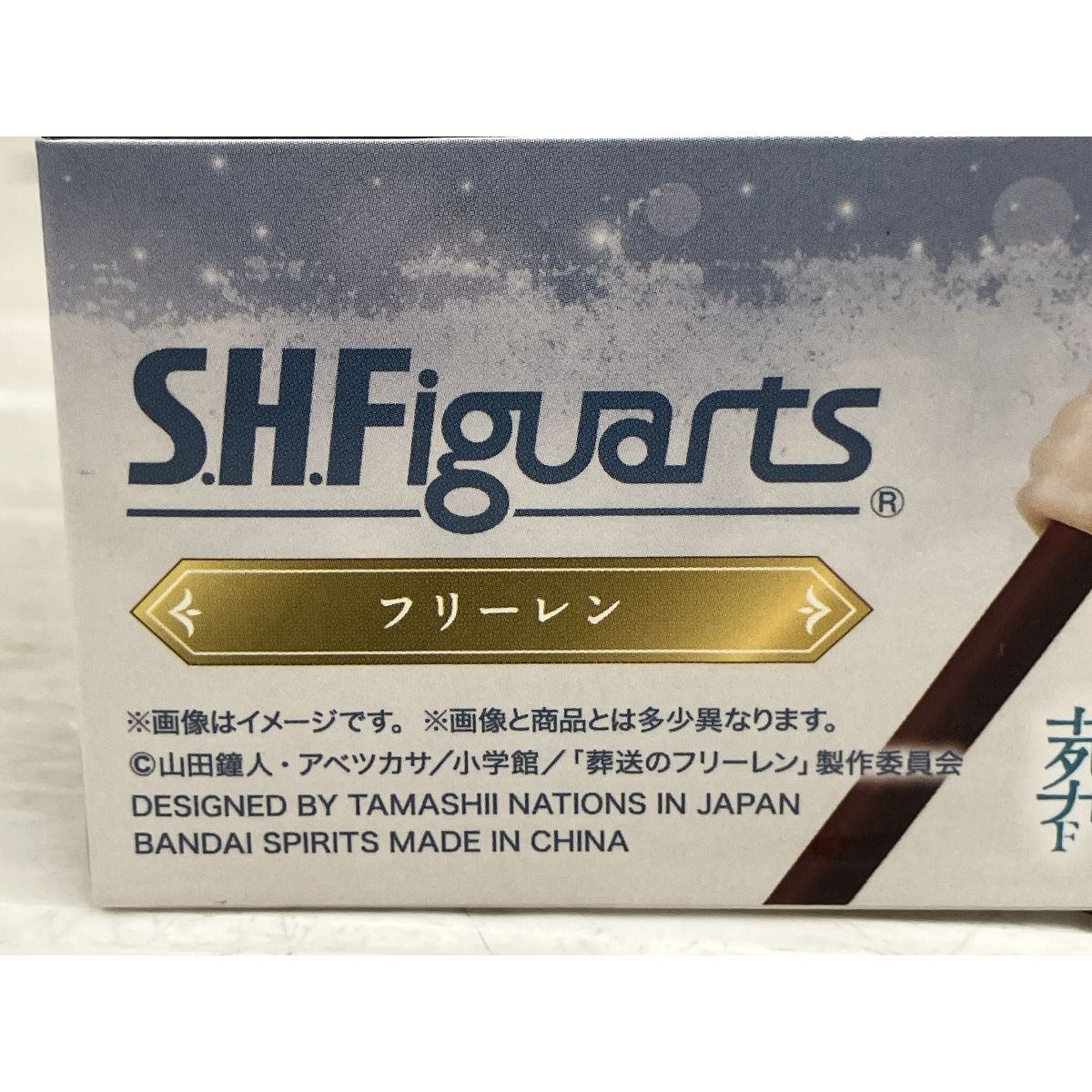 葬送のフリーレン