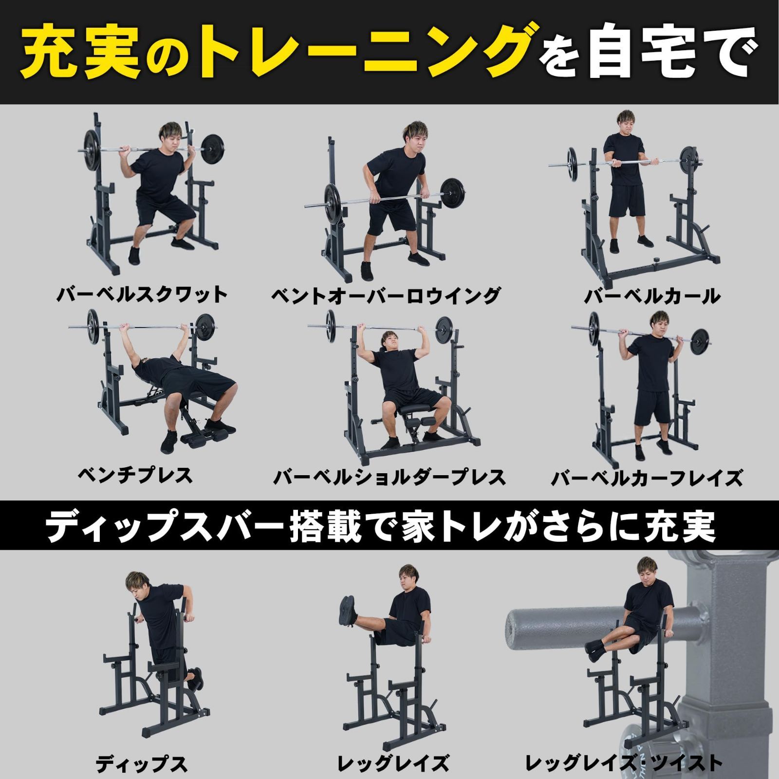 楽天市場】ディップススタンド【ランキング1位獲得】 折りたたみ 耐荷重150kg 筋トレ 懸垂 チンニング トレーニング ディップスバーステディ  ディップスマシン【保証365日】新開発TS System支柱 STEADY ステディ ST126 : STEADY（ステディ）