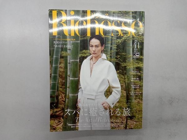 Richesse(No.41) ハースト婦人画報社 - メルカリ