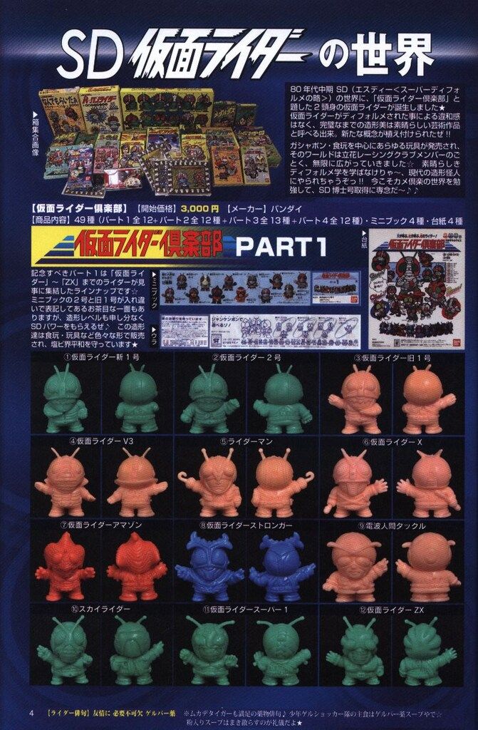 まんだらけ出版 コンプREX5号 - メルカリ