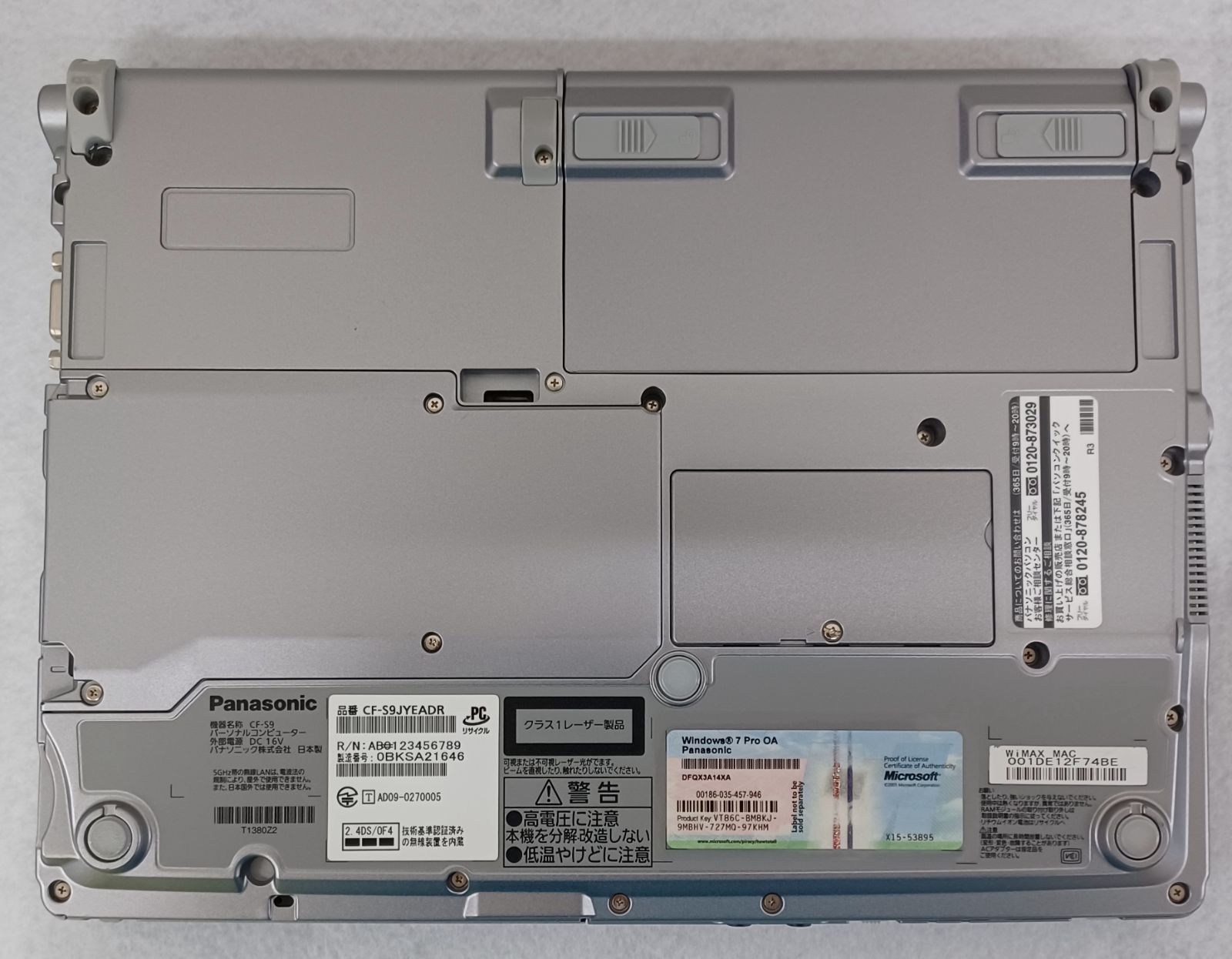 ノートパソコン パナソニック レッツノート CF-S9 【ジャンク