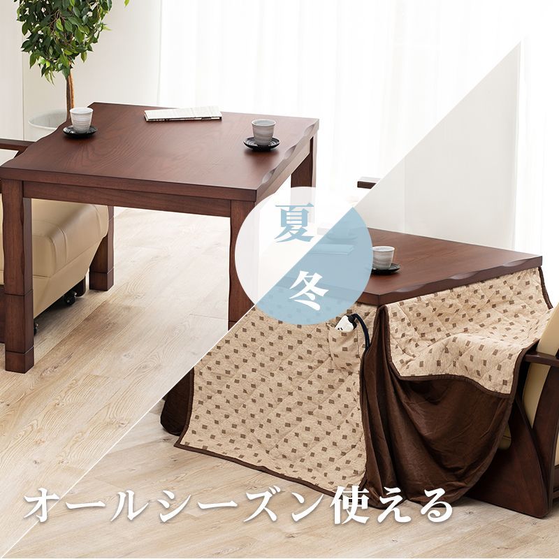 山城90 高さ調節 ダイニングこたつテーブル 90×90cm 山城 ヤマシロ こたつ 正方形 コタツ ダイニング 手元コントローラー 二人用 ナチュラル  シンプル 食卓 テレワーク ヒーター HA-YAMASHIRO90 OA