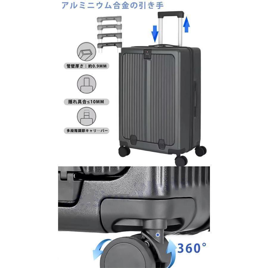 機内持ち込み フロントオープン