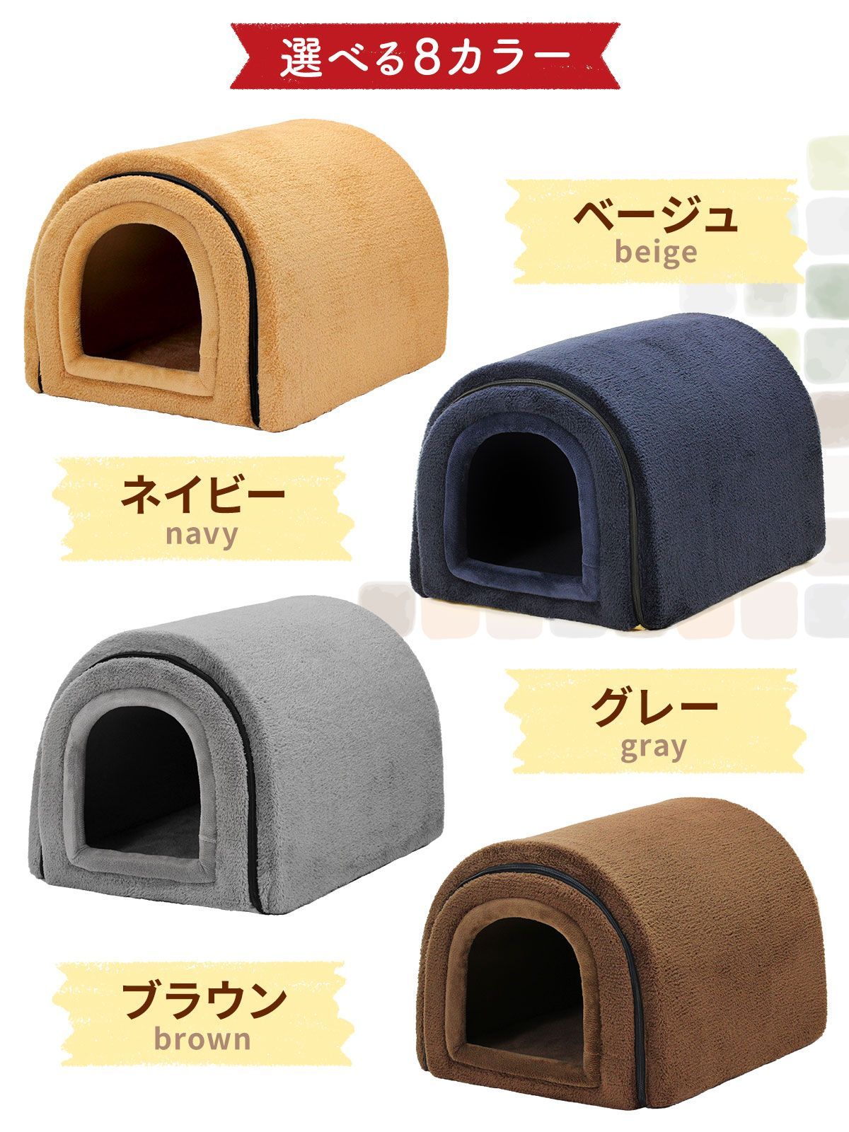 PetStyle ドーム型 犬 猫 ハウス ベッド マット ペットベッド ドームハウス 冬用 折りたたみ 猫ハウス 犬ハウス 室内 冬 ふわふわ 暖か おしゃれ ペットハウス Mサイズ