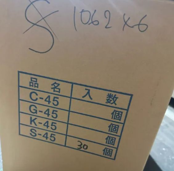 30個入り 箱売り キング ホームトイシ S-45 HT-43 176x52x15 粒度 6000 仕上研ぎ用