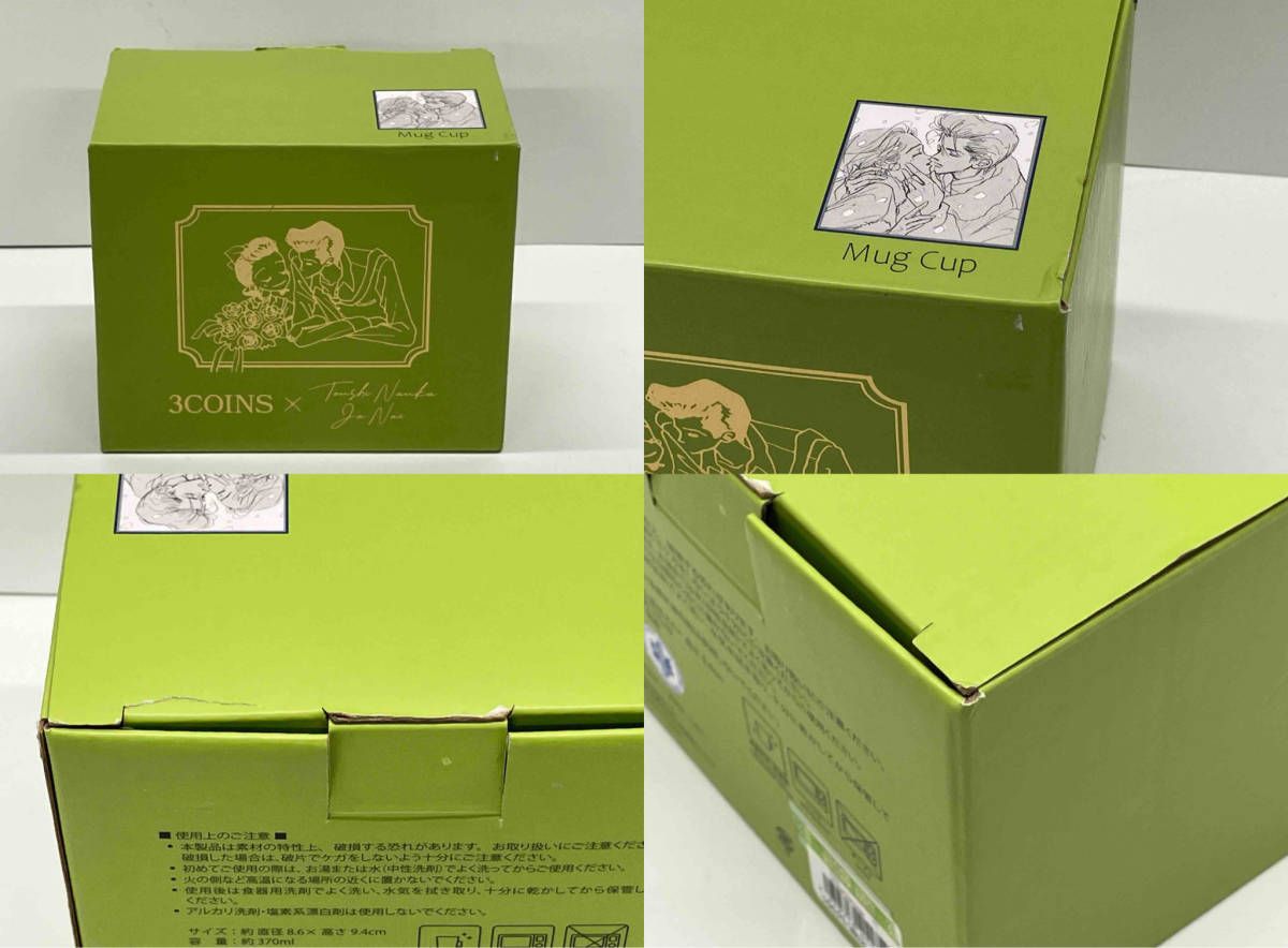 限定品】3COINS×天使なんかじゃない 矢沢あい マグカップ 2種セット 箱