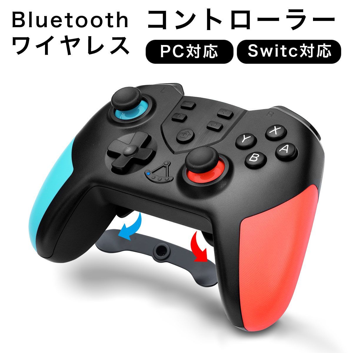 Switch コントローラー ワイヤレス 無線 ゲームパッド 互換 可愛い