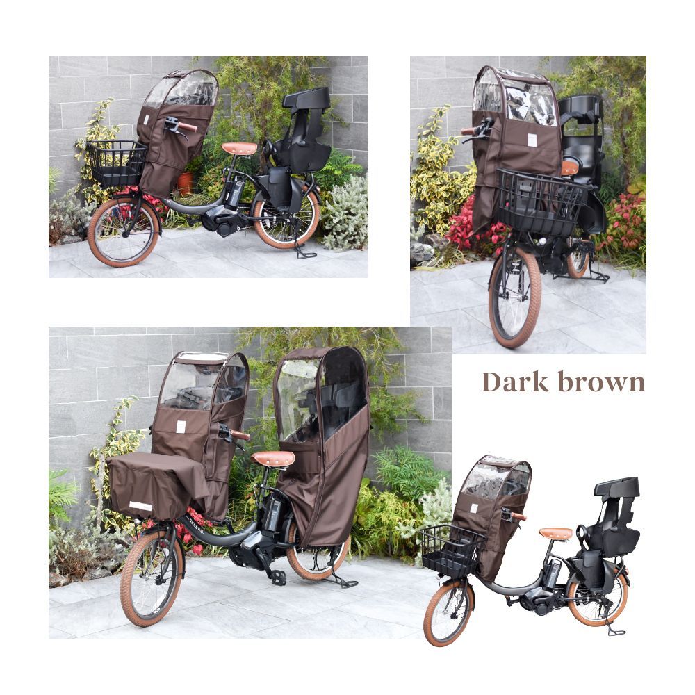 ダークブラウン