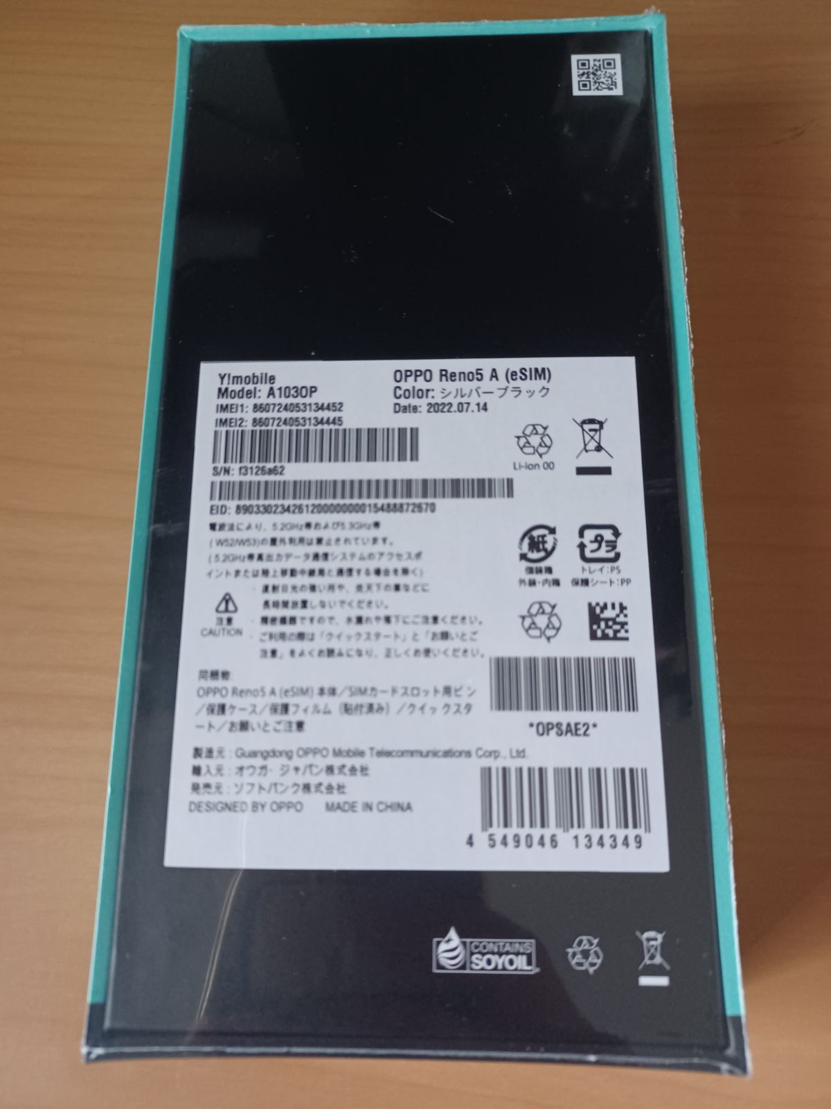 OPPO - [新品未開封] OPPO Reno5 A シルバーブラック Reno OPPO Reno5 A シルバーブラック 新品未使用 本体 オッポ