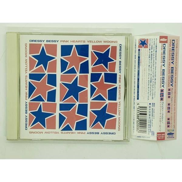 CD Dressy Bessy / Pink Hearts Yellow Moons / ネオアコ ギターポップ