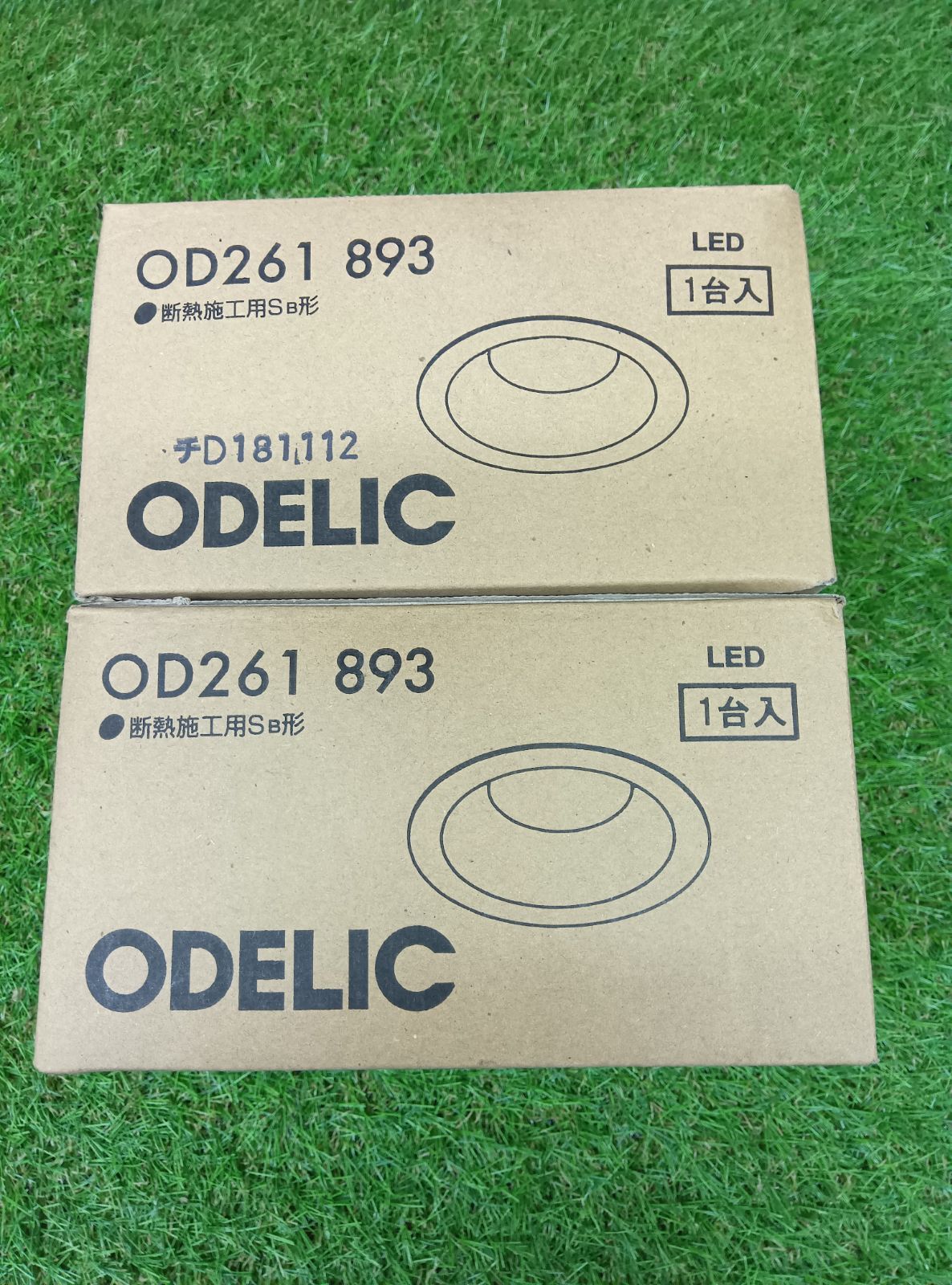 オーデリック ダウンライト未使用品4個セット 未使用品 オーデリック